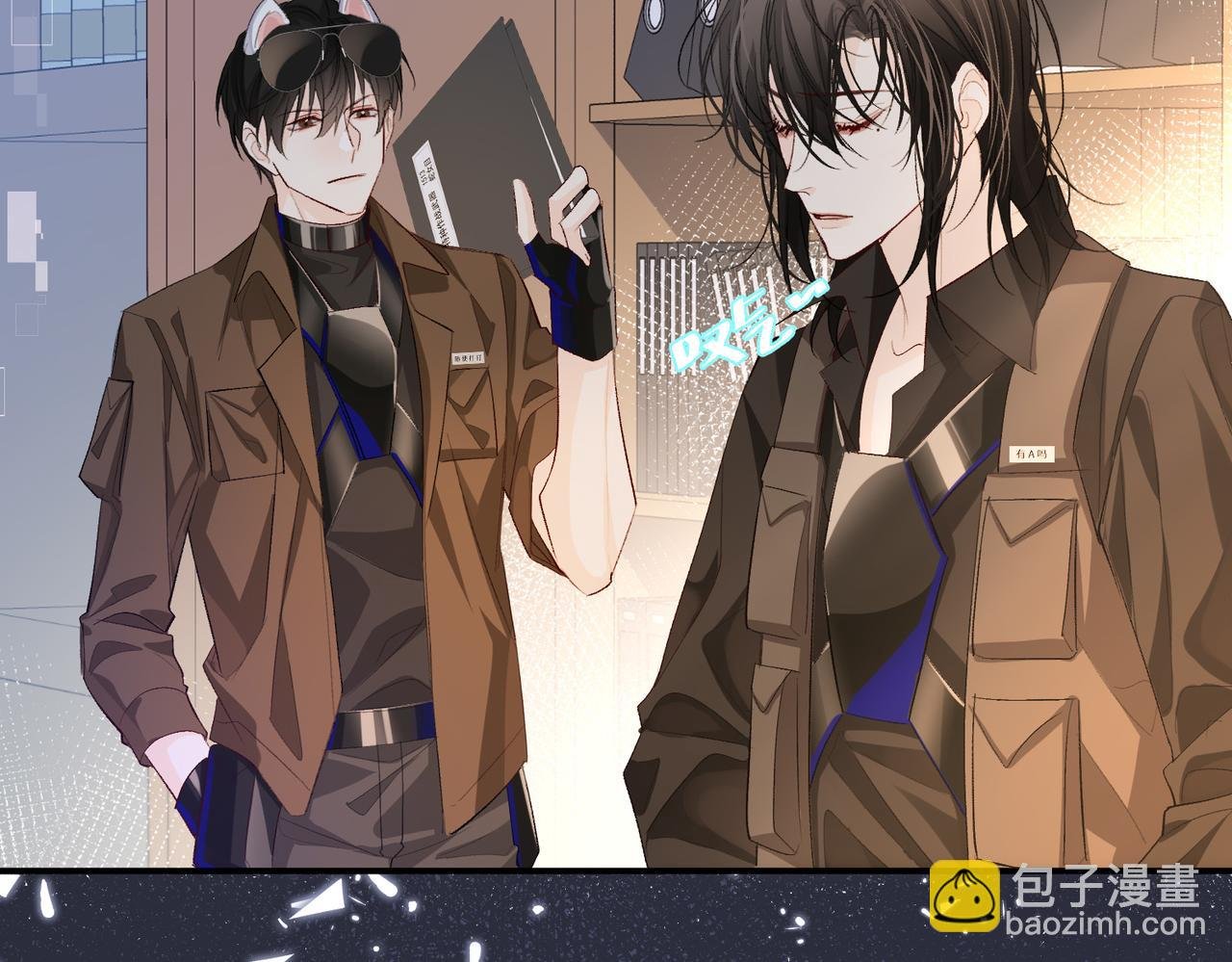 第11话 他生气了！