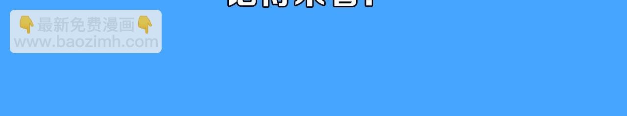 第40期 兰波职业畅想粉丝版（日更中）