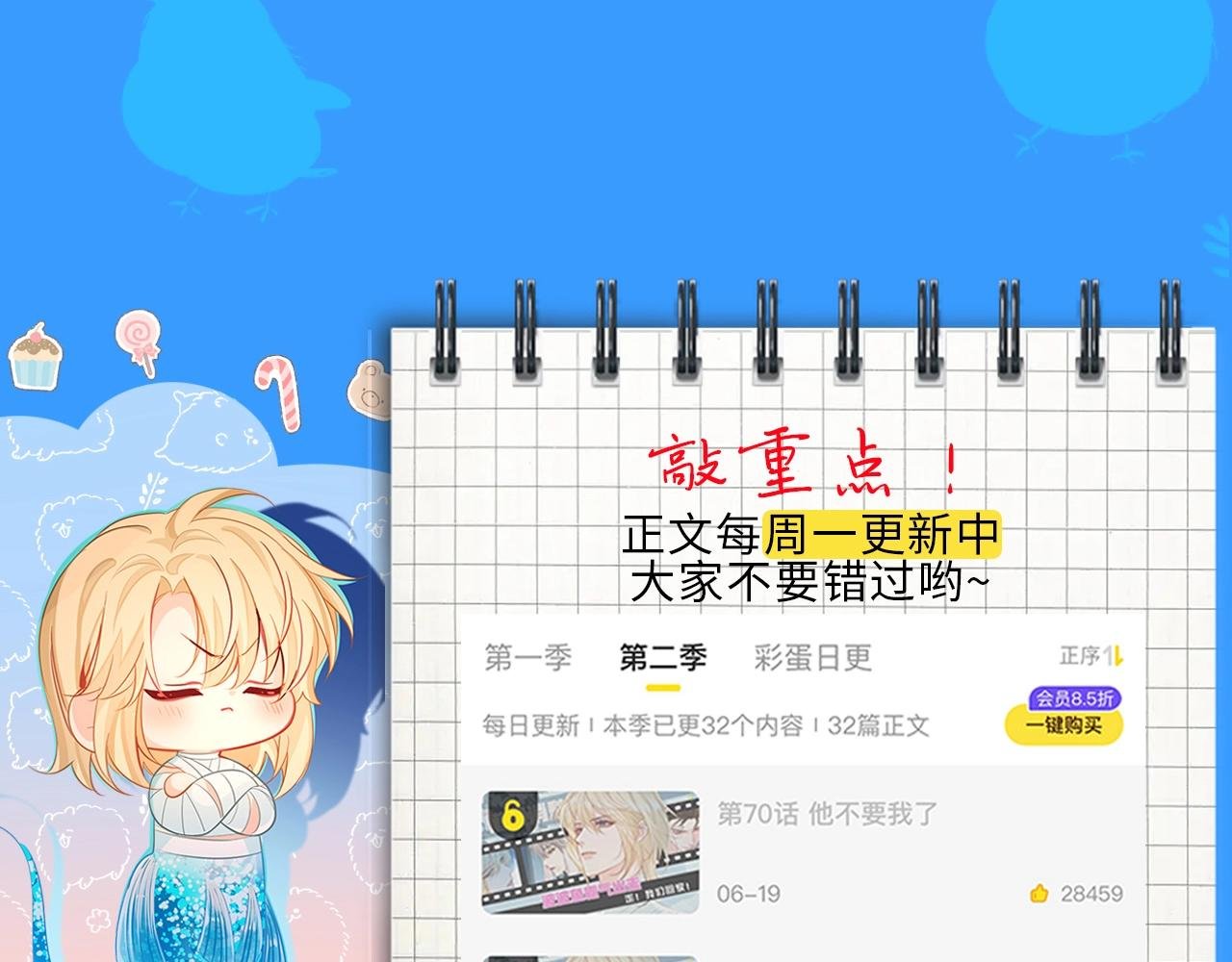 第40期 兰波职业畅想粉丝版（日更中）