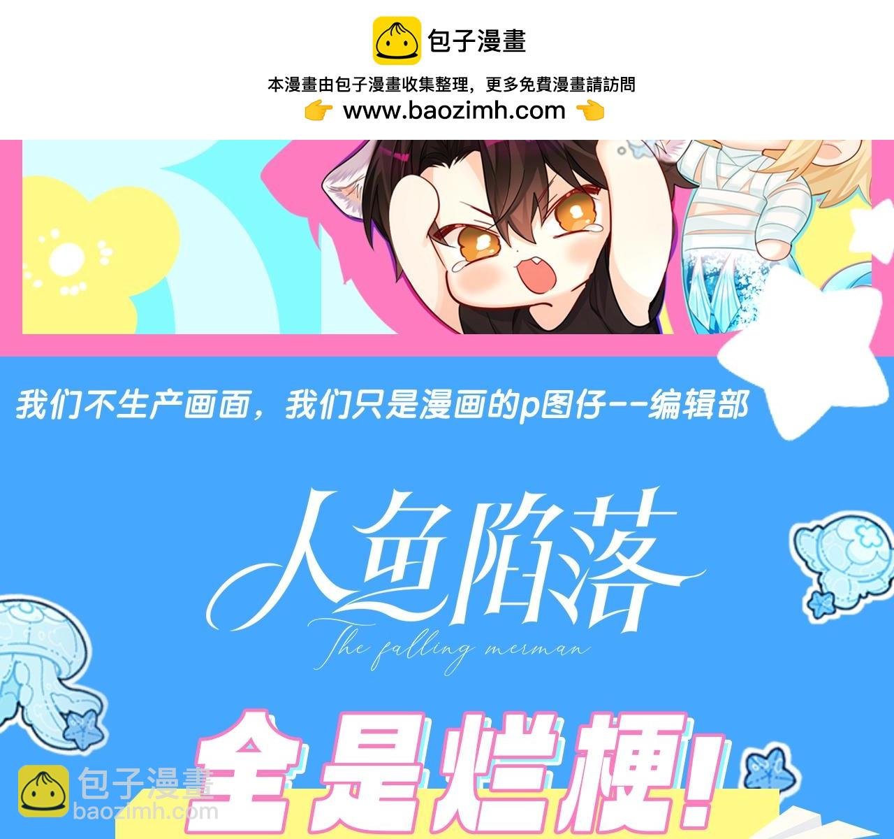 第41期 进来看看烂梗（日更中）