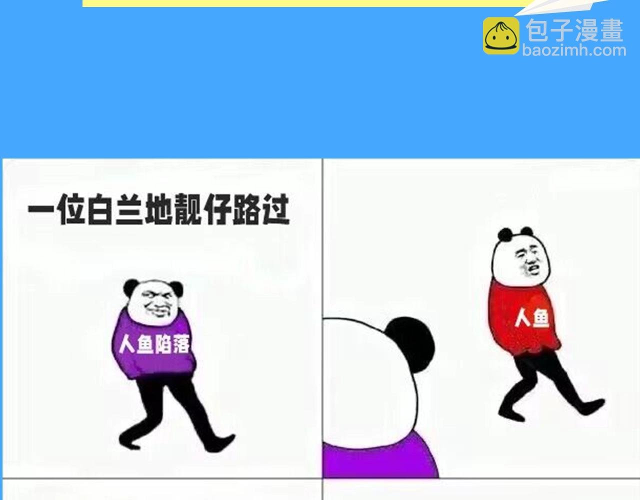 第41期 进来看看烂梗（日更中）