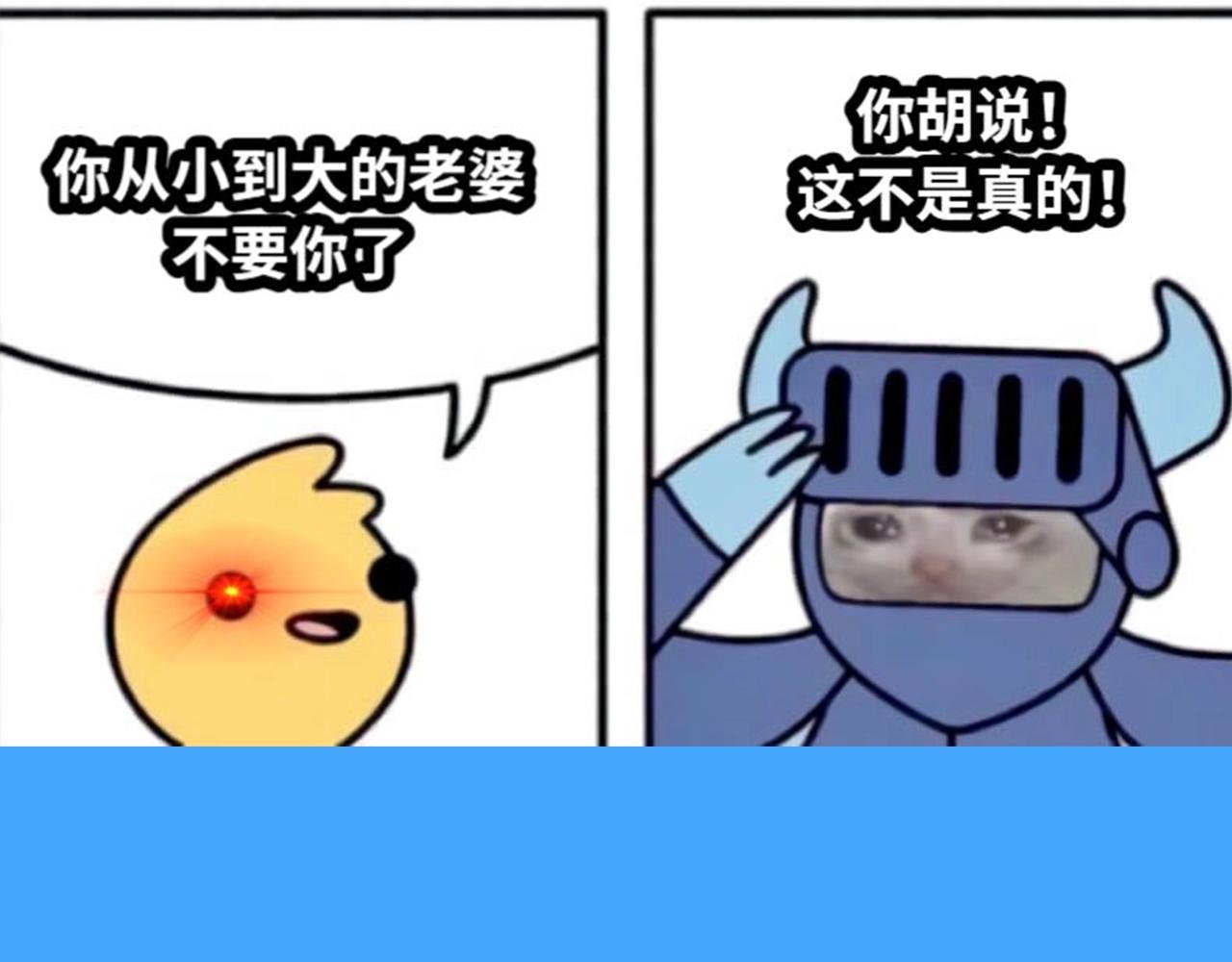 第41期 进来看看烂梗（日更中）