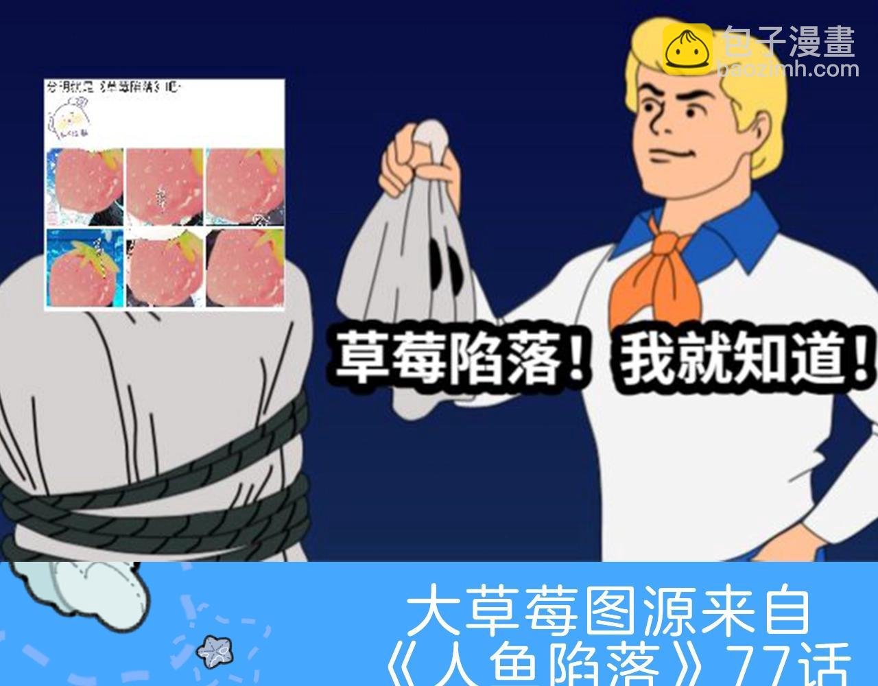 第41期 进来看看烂梗（日更中）