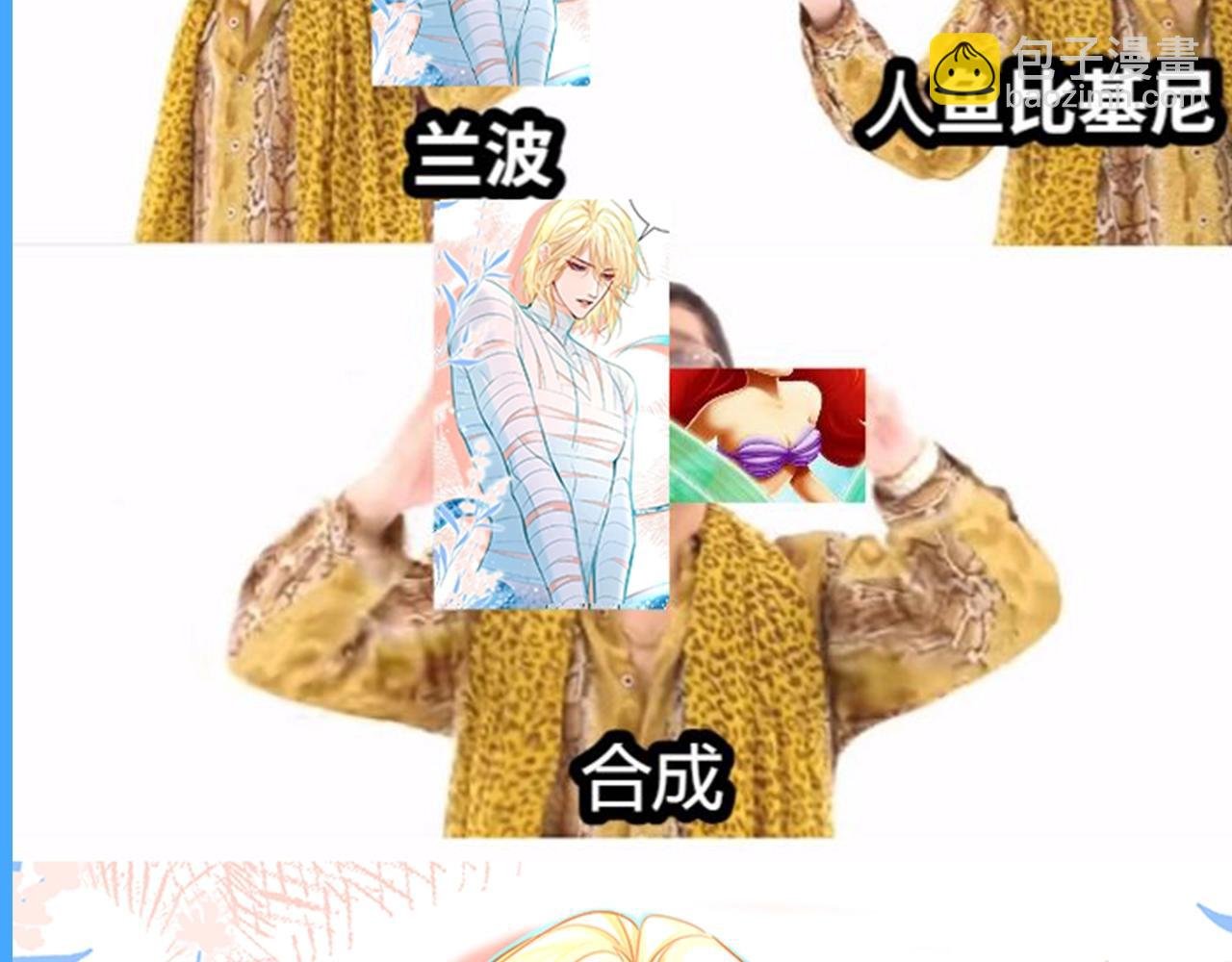 第41期 进来看看烂梗（日更中）