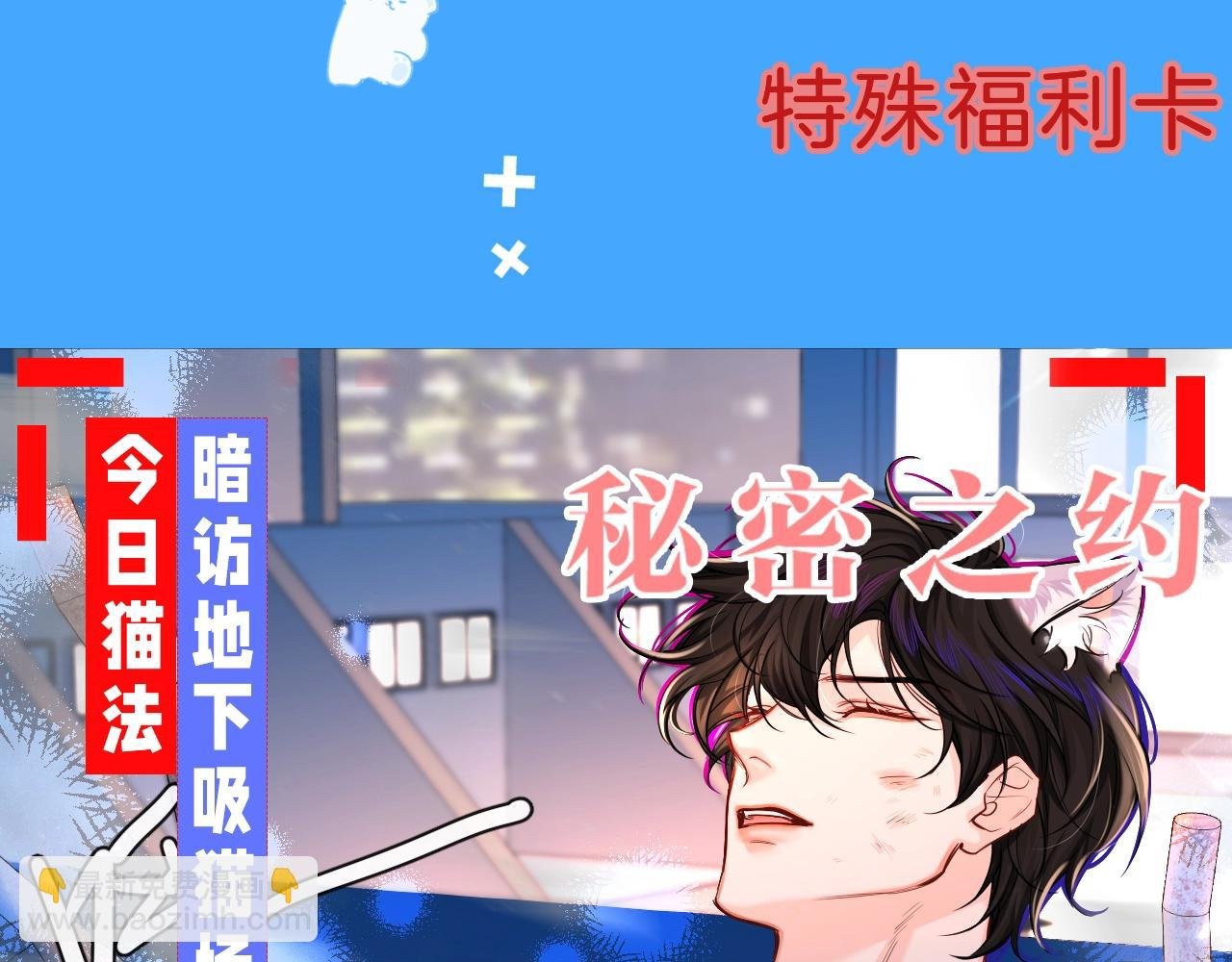 第41期 进来看看烂梗（日更中）