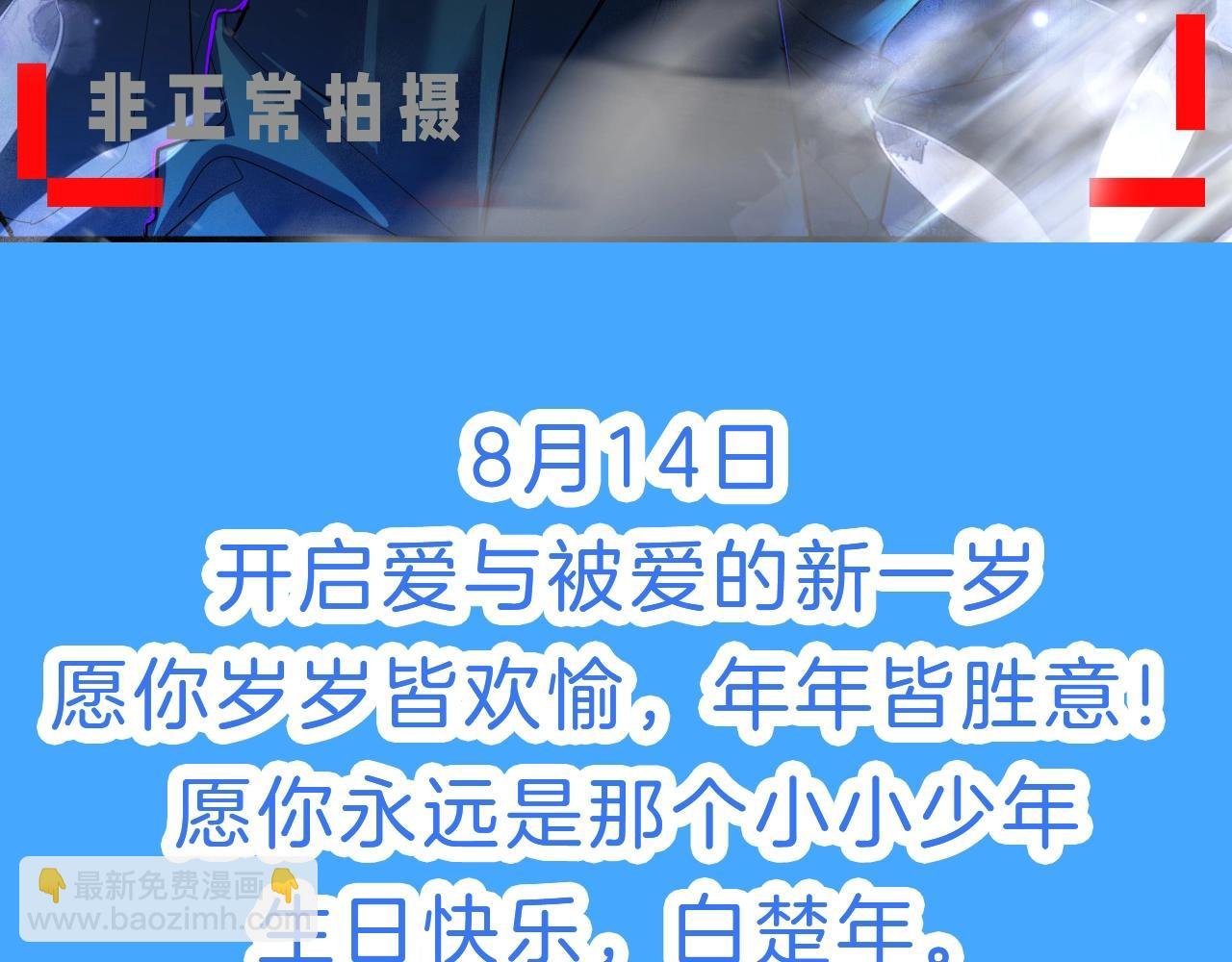 第41期 进来看看烂梗（日更中）