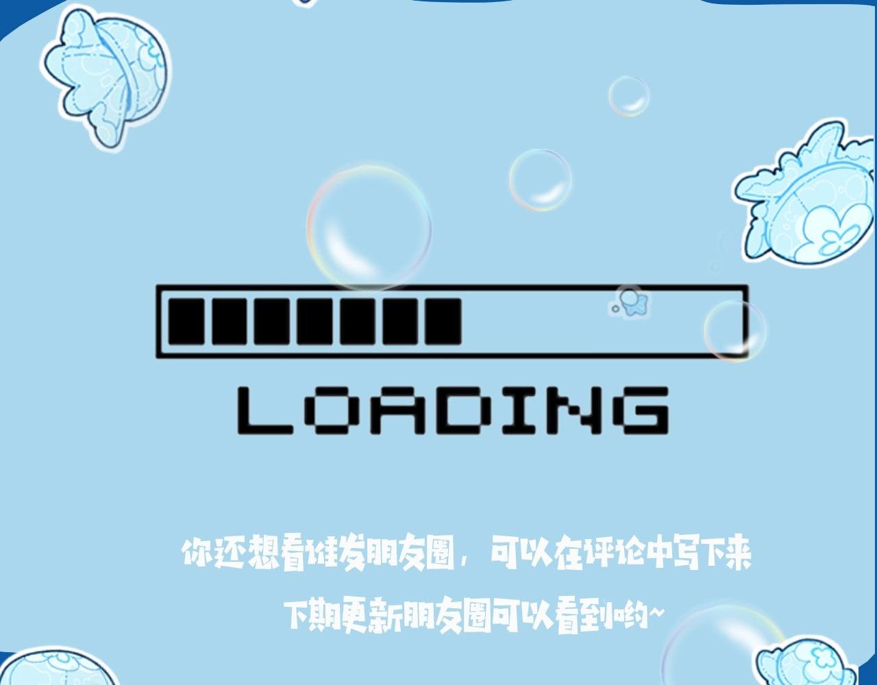 第41期 进来看看烂梗（日更中）