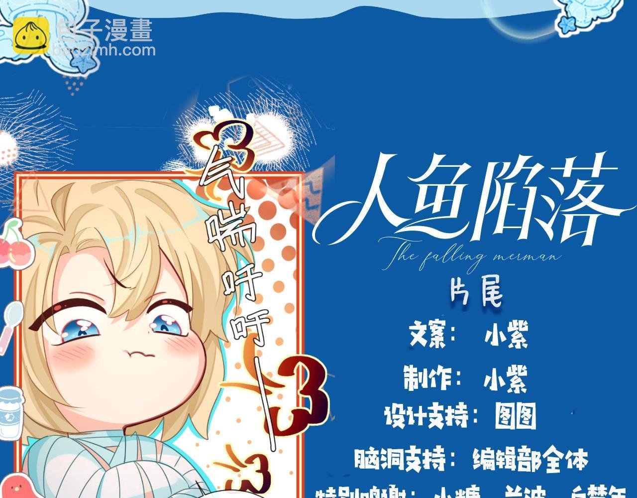 第41期 进来看看烂梗（日更中）