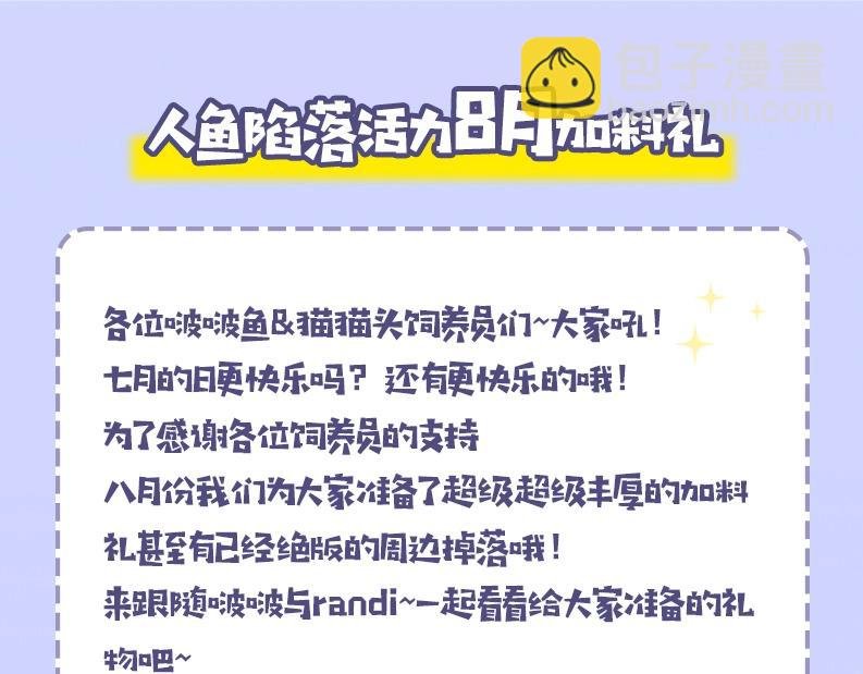 第41期 进来看看烂梗（日更中）