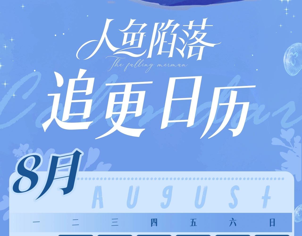 第42期 兰波吃播首秀，老铁们点点关注（日更中）