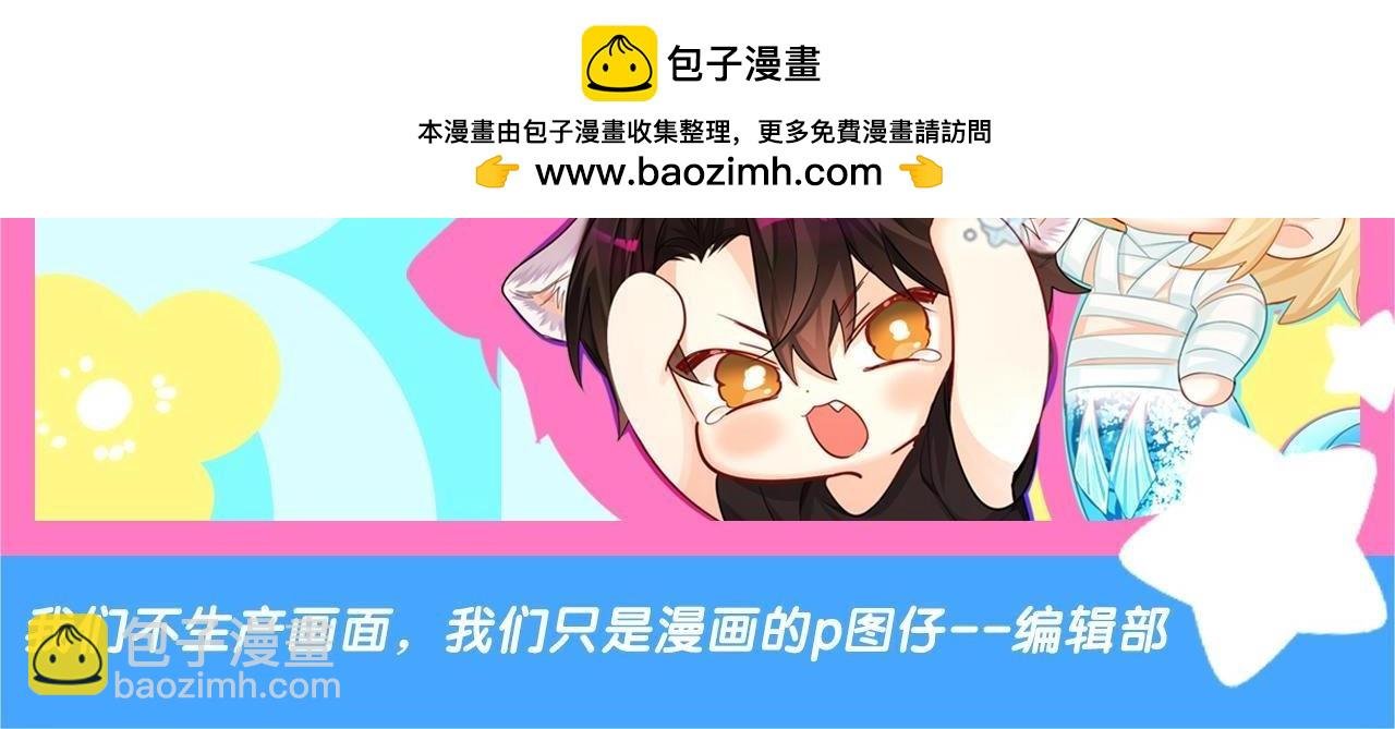 第43期 人鱼陷落的主角都是什么品种的猫（日更中）