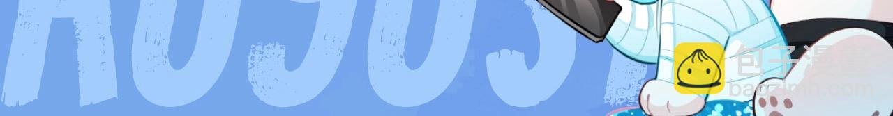 第44期 人鱼陷落聊天群（日更中）