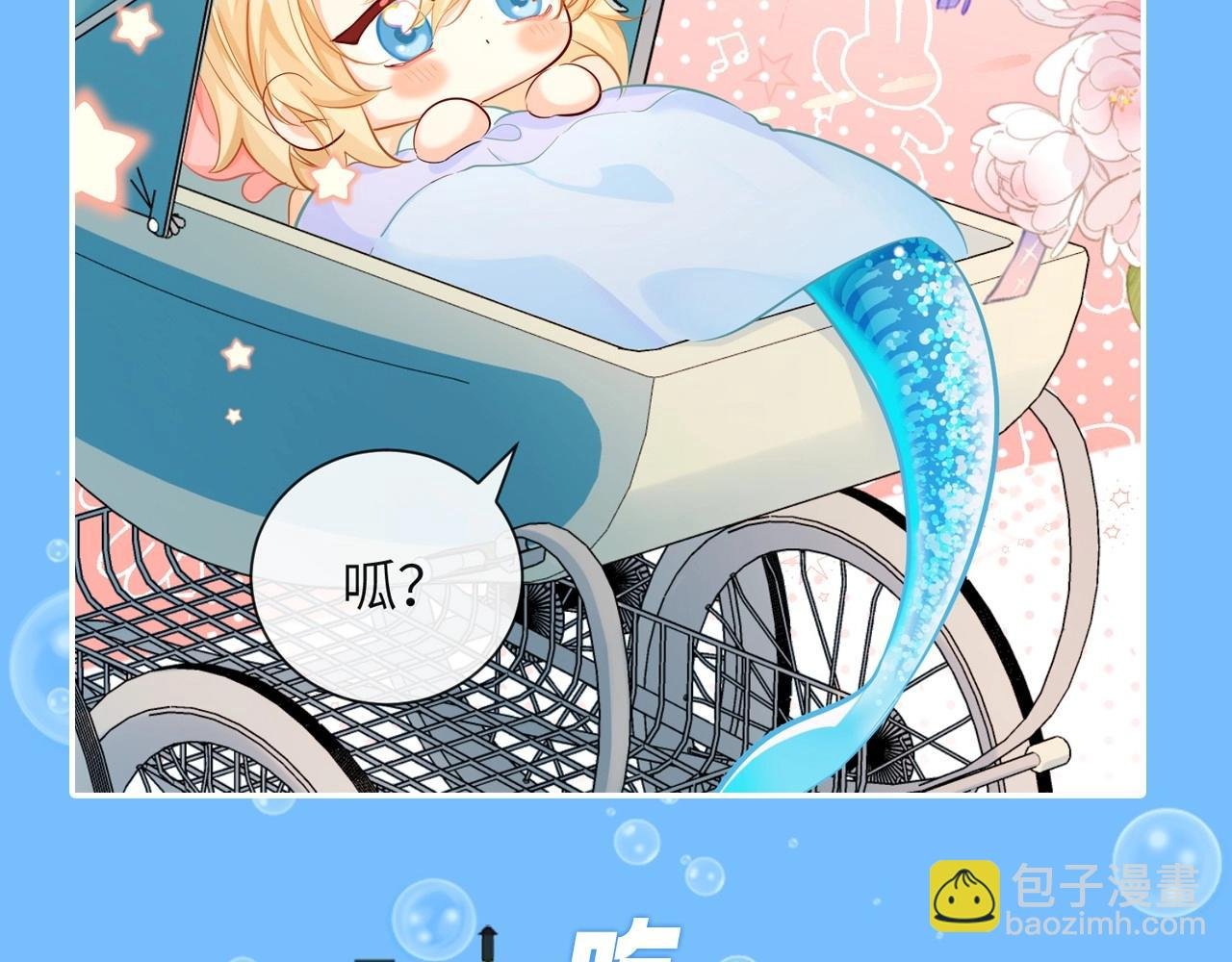 第45期 甜蜜日常（逛吃版）（日更中）