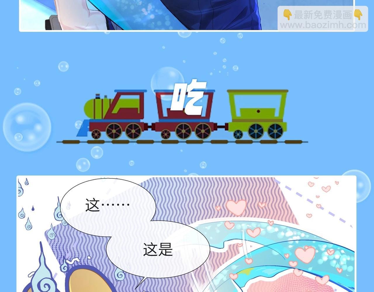 第45期 甜蜜日常（逛吃版）（日更中）