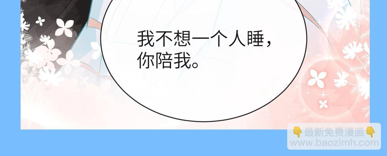 第45期 甜蜜日常（逛吃版）（日更中）