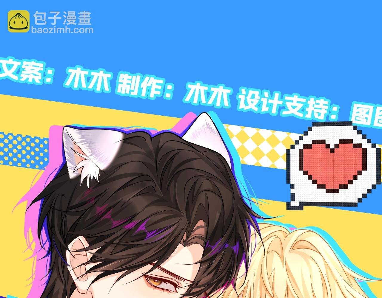 第45期 甜蜜日常（逛吃版）（日更中）