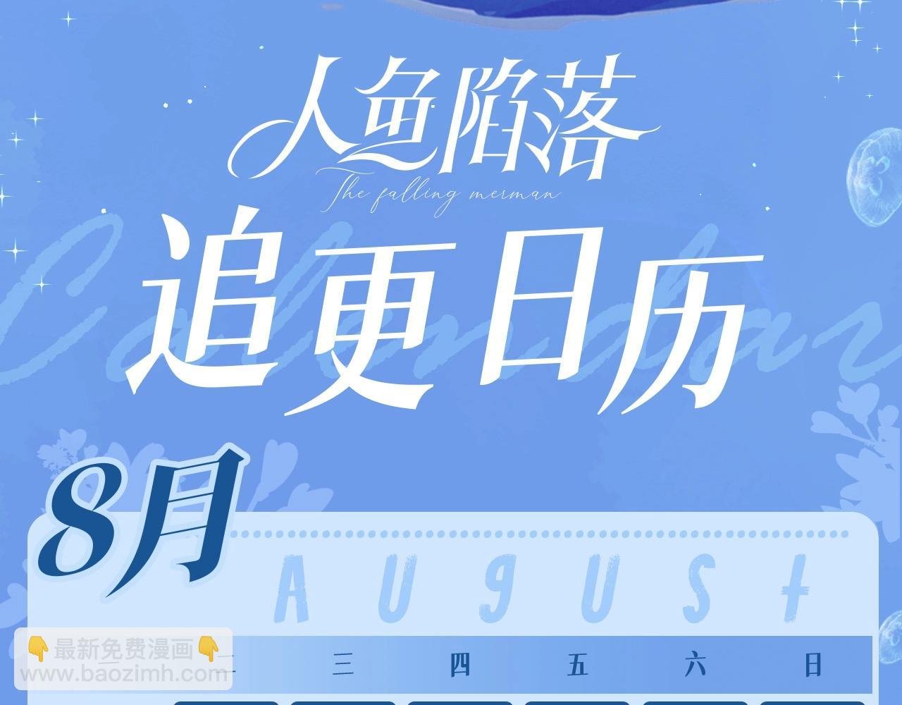 第45期 甜蜜日常（逛吃版）（日更中）