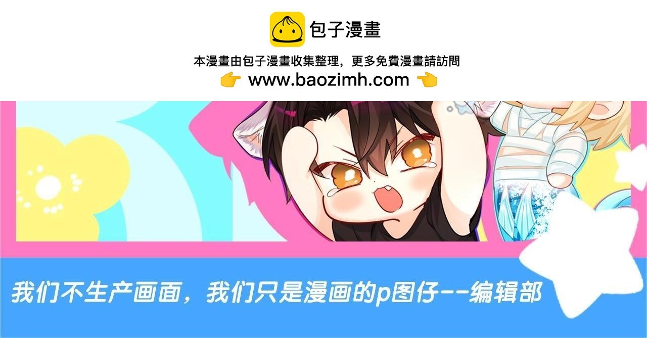 第46期 白楚年职业畅想粉丝版（日更中）