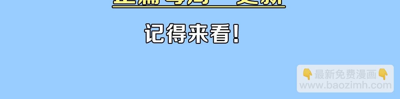 第46期 白楚年职业畅想粉丝版（日更中）