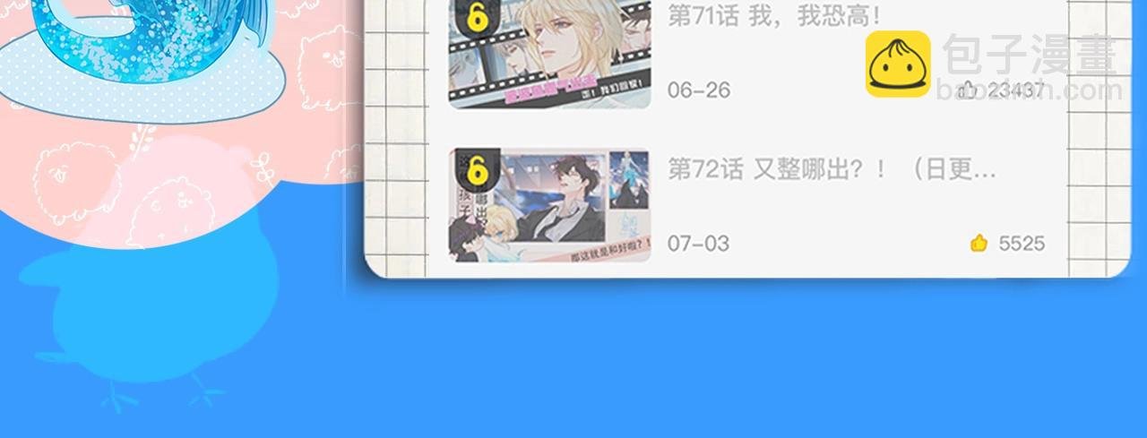 第46期 白楚年职业畅想粉丝版（日更中）