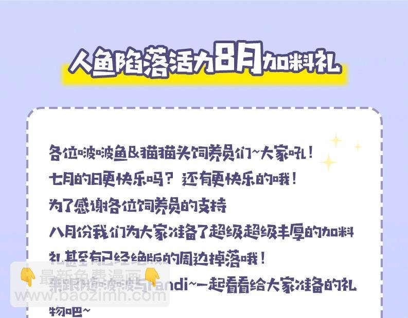第46期 白楚年职业畅想粉丝版（日更中）