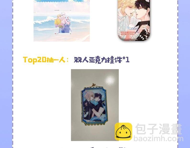 第46期 白楚年职业畅想粉丝版（日更中）