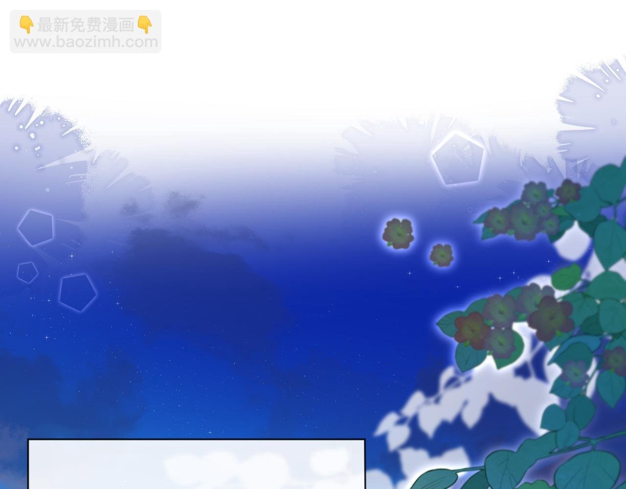 第79话 白狮之吻