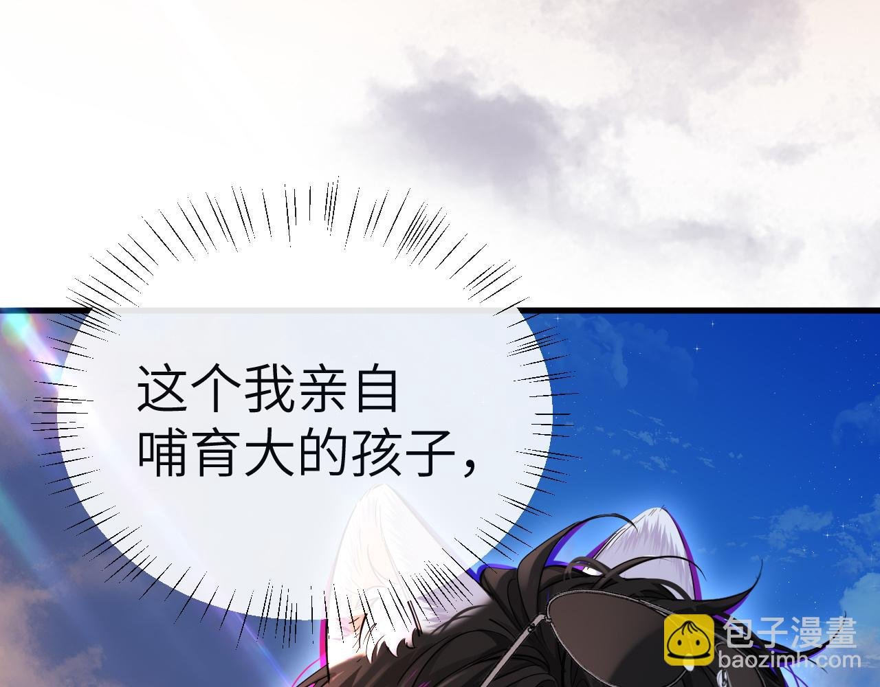 第79话 白狮之吻