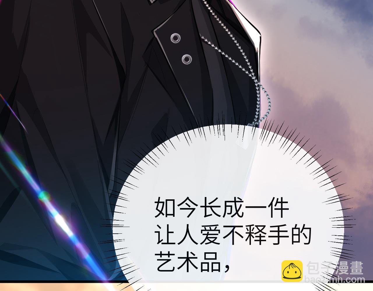 第79话 白狮之吻