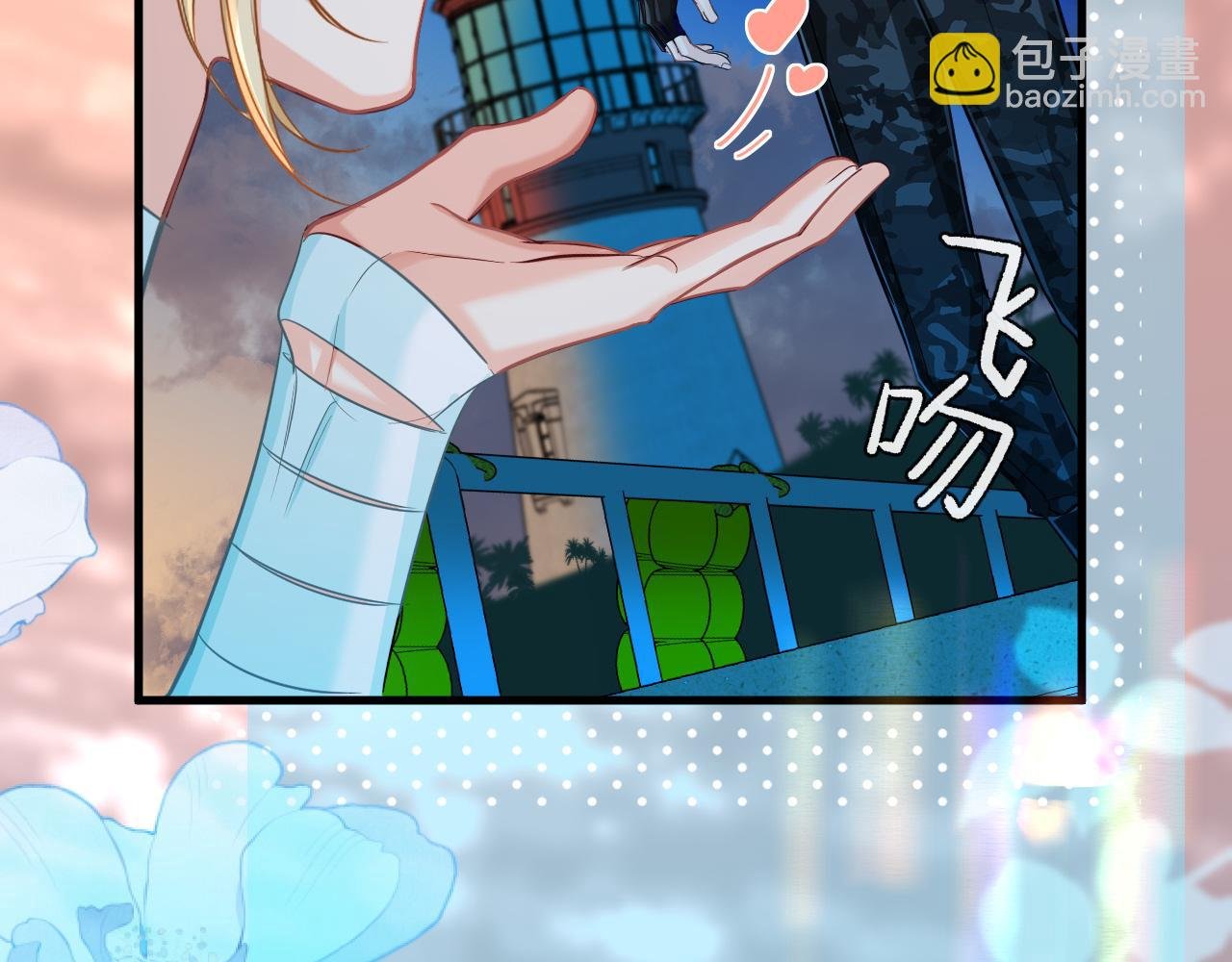 第79话 白狮之吻