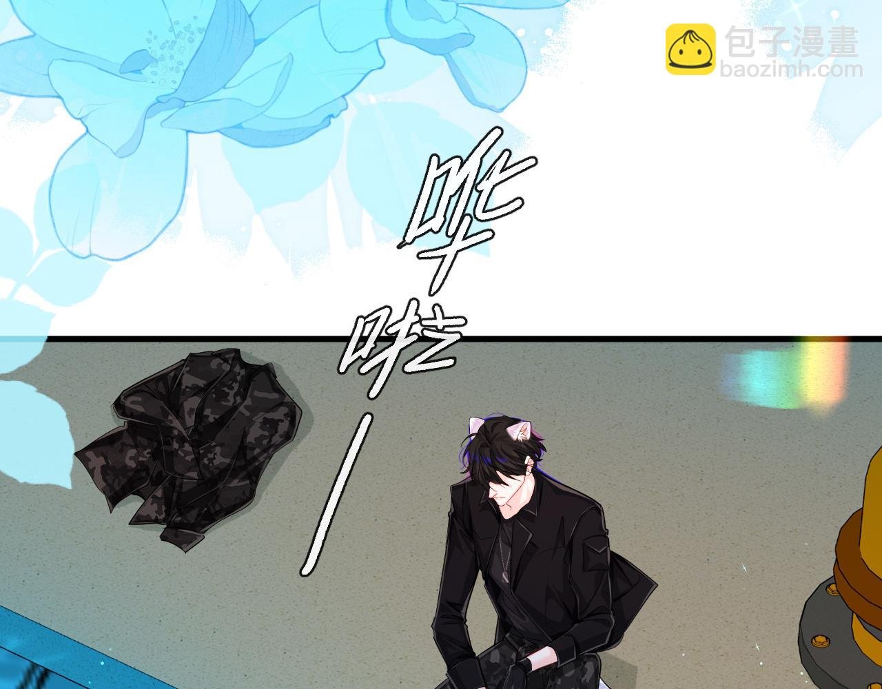 第79话 白狮之吻