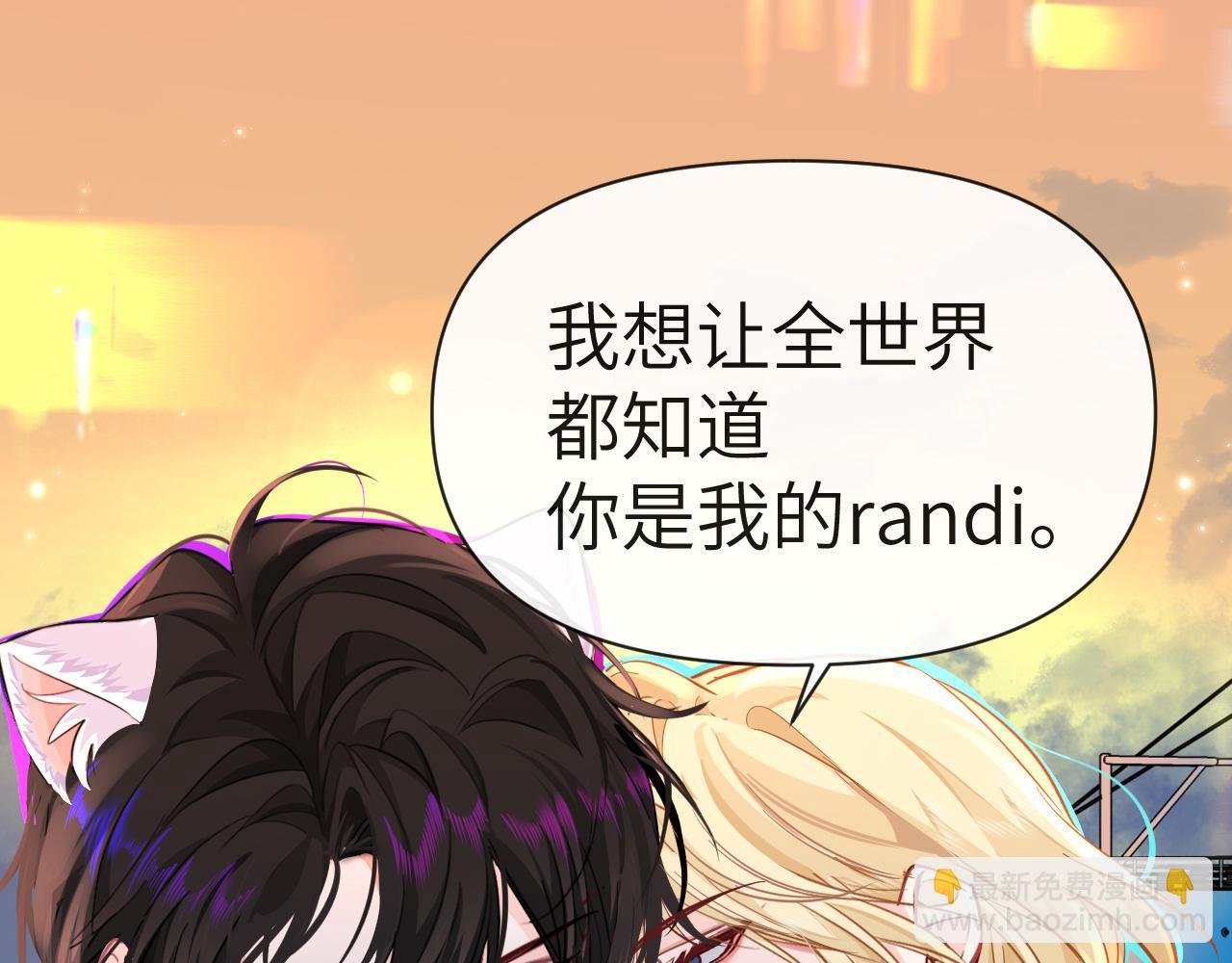第79话 白狮之吻