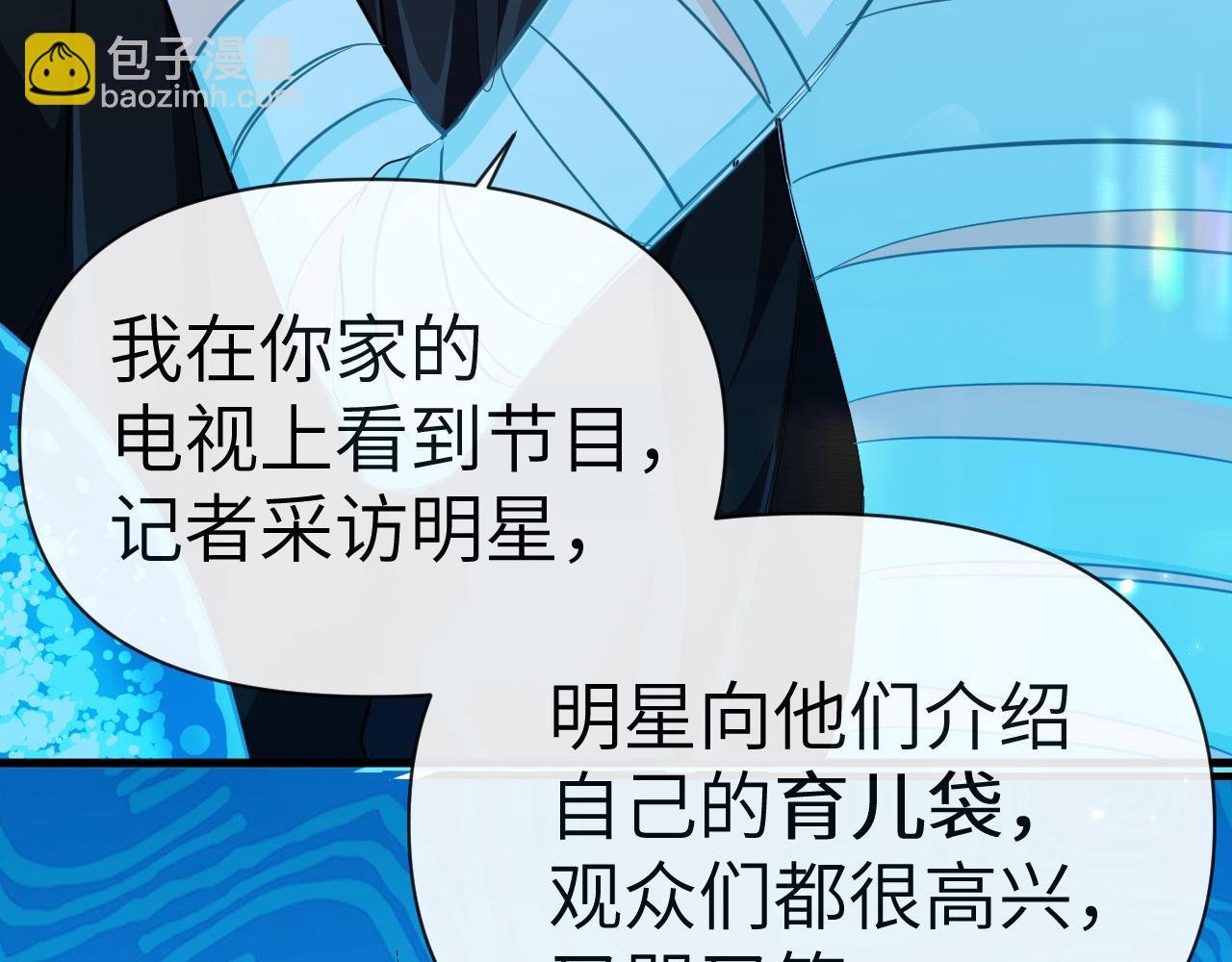 第79话 白狮之吻