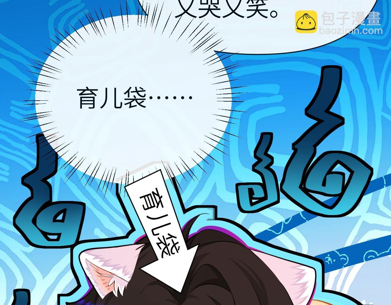 第79话 白狮之吻
