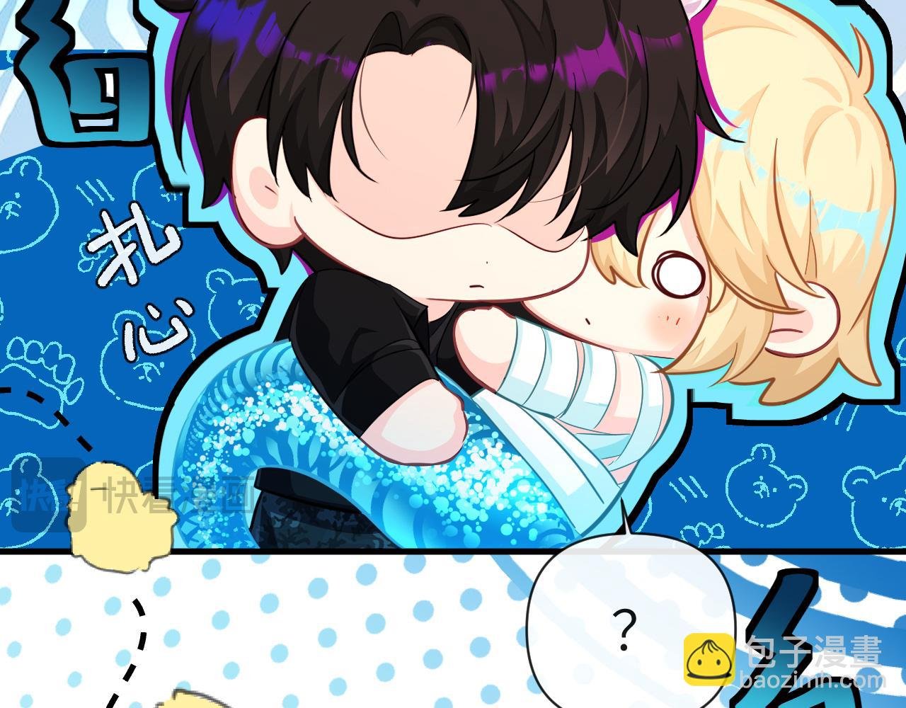 第79话 白狮之吻