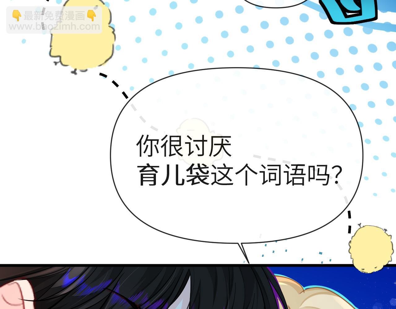 第79话 白狮之吻