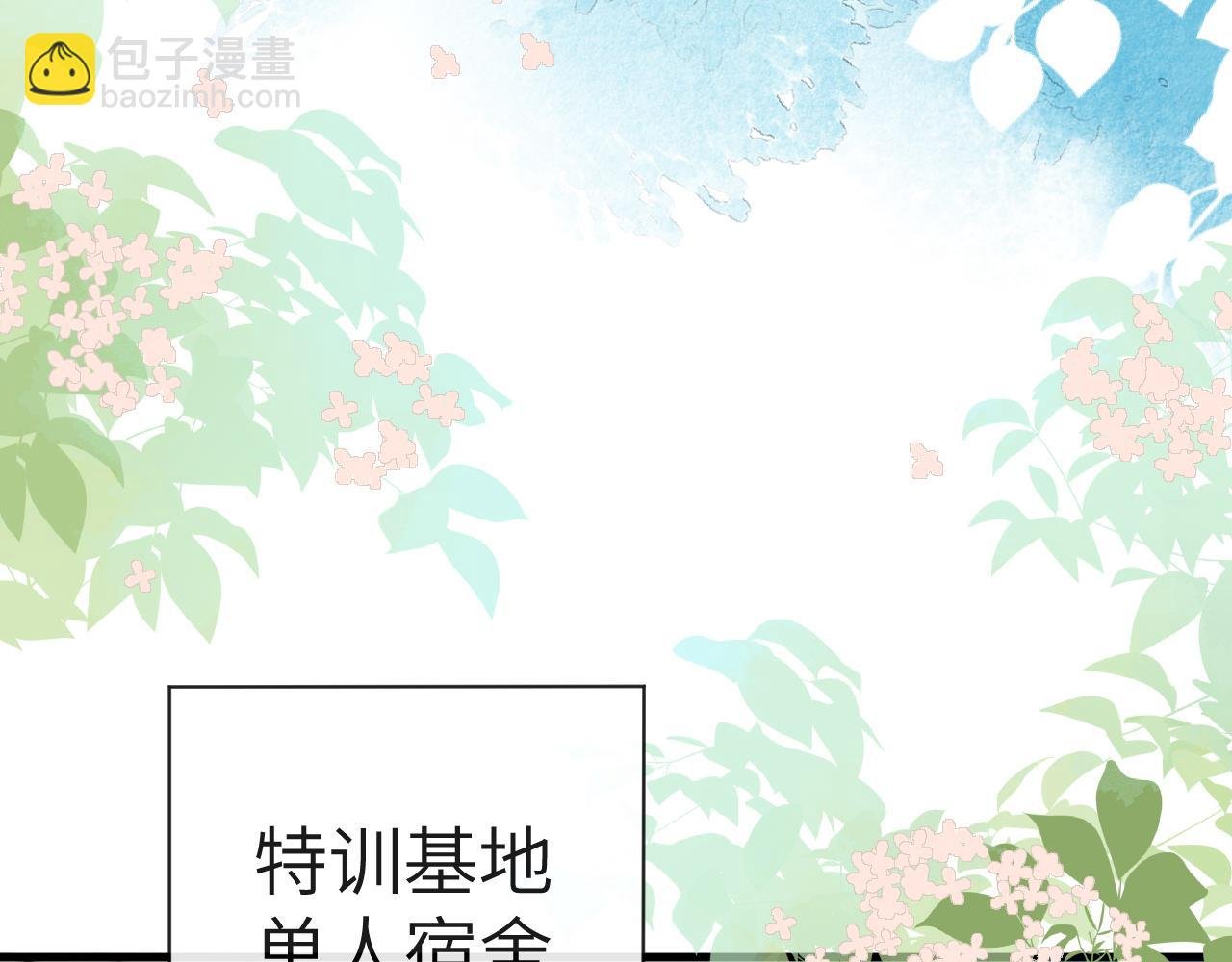 第79话 白狮之吻