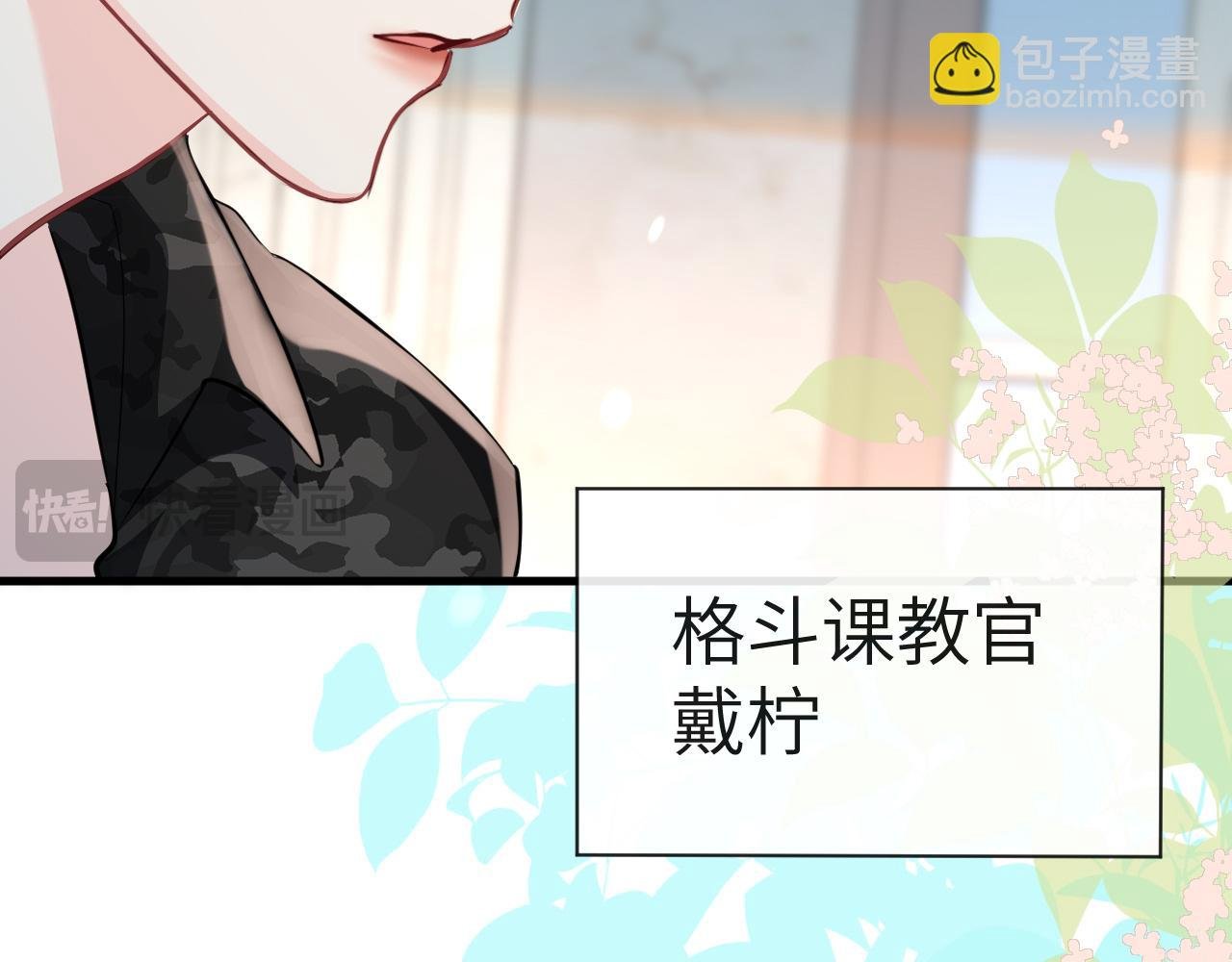 第79话 白狮之吻