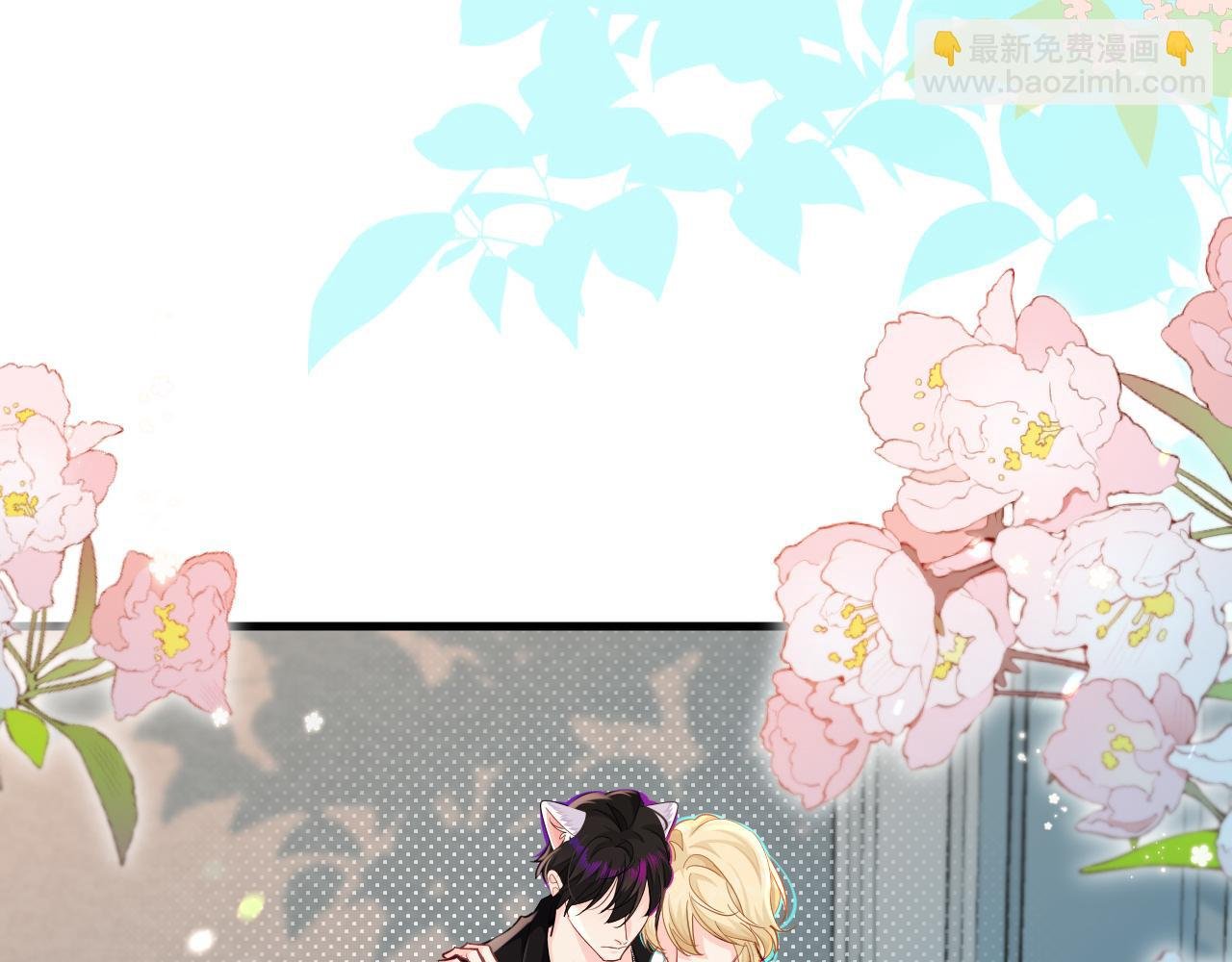 第79话 白狮之吻