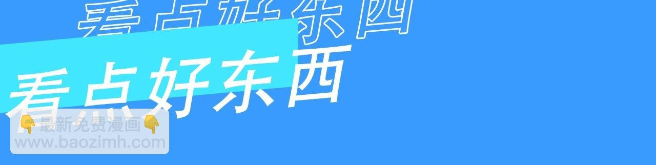 第47期 婚后日常七夕特别版（日更中）