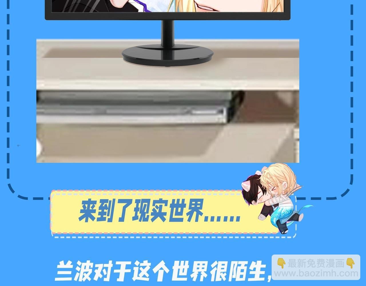 第47期 婚后日常七夕特别版（日更中）