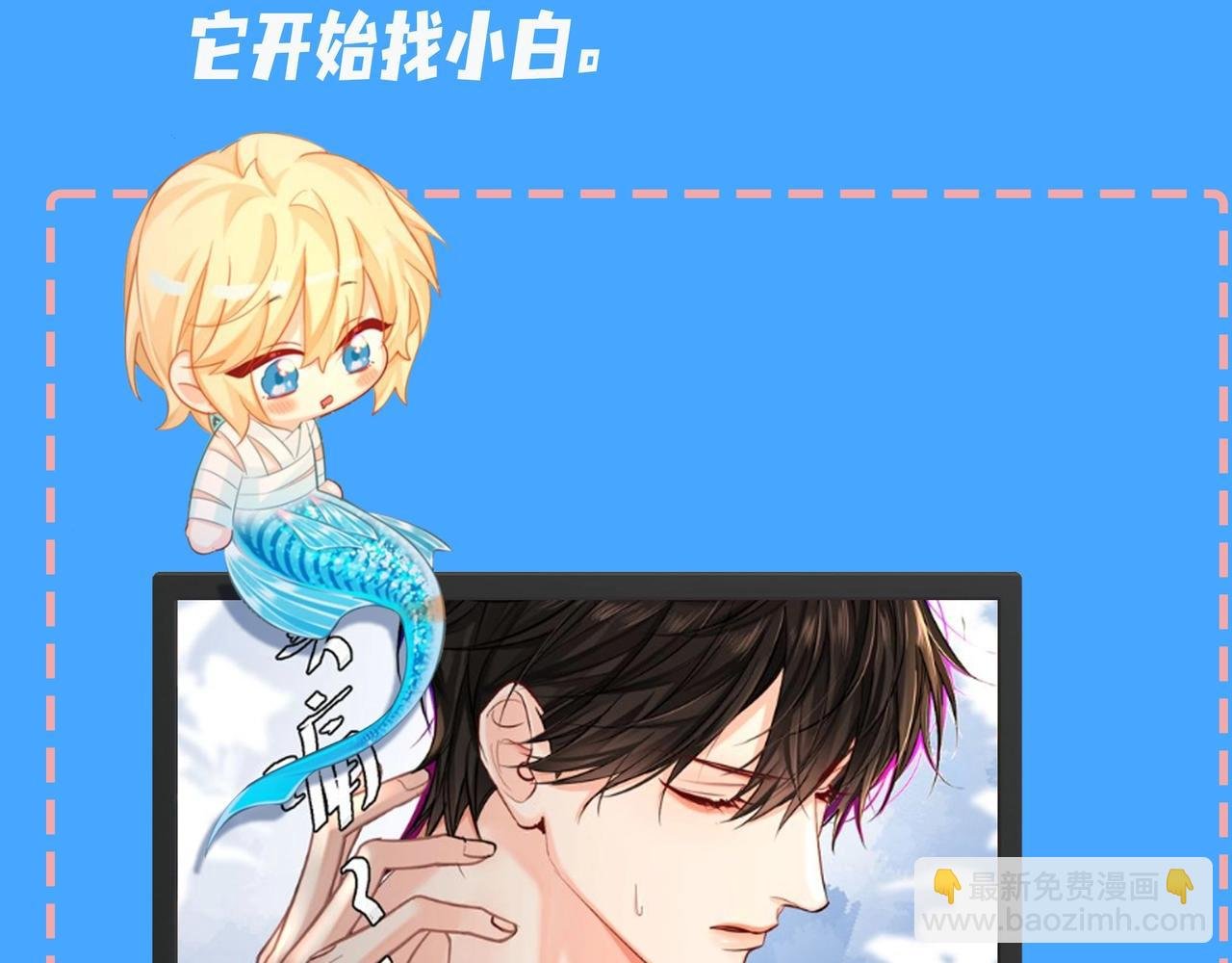 第47期 婚后日常七夕特别版（日更中）