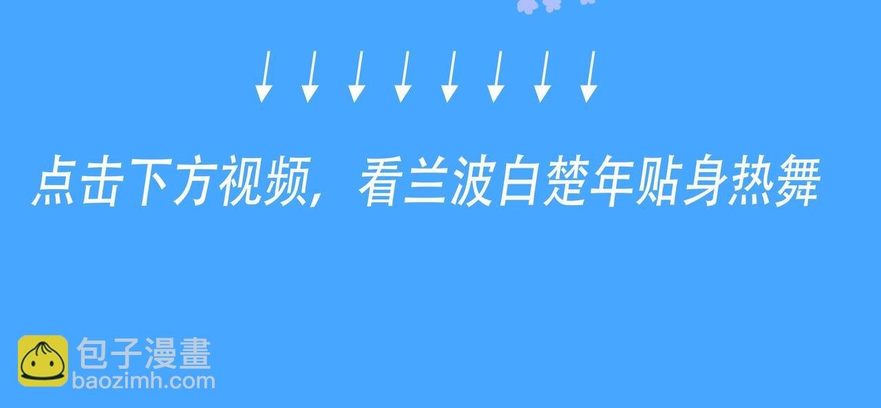第47期 婚后日常七夕特别版（日更中）