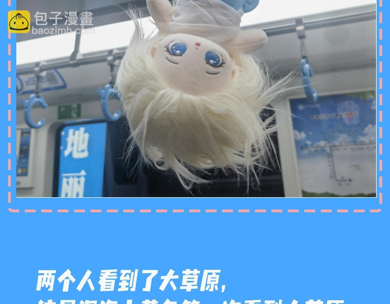 第47期 婚后日常七夕特别版（日更中）
