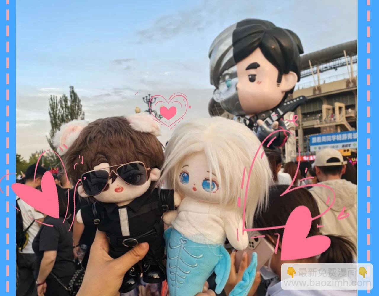第47期 婚后日常七夕特别版（日更中）