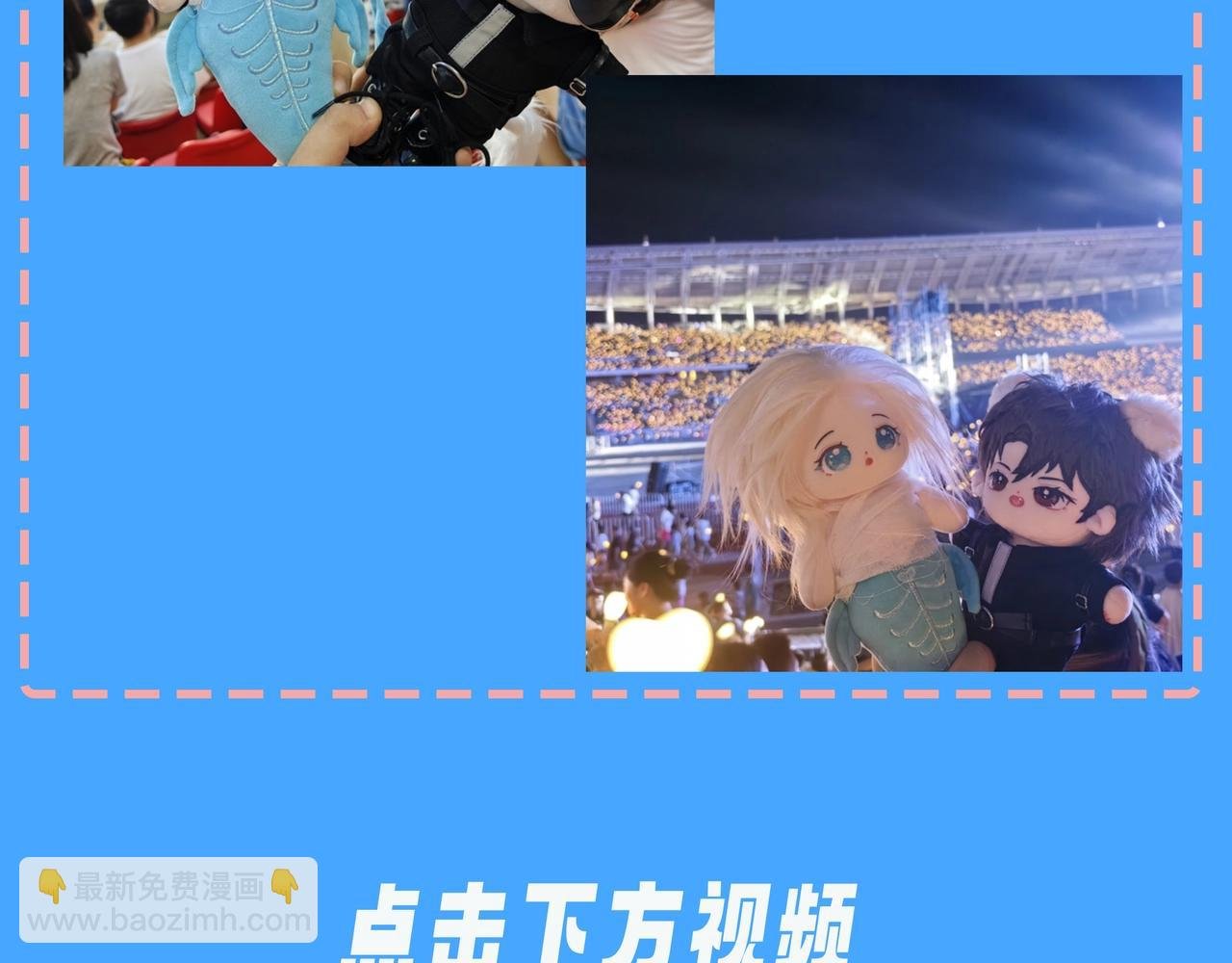 第47期 婚后日常七夕特别版（日更中）