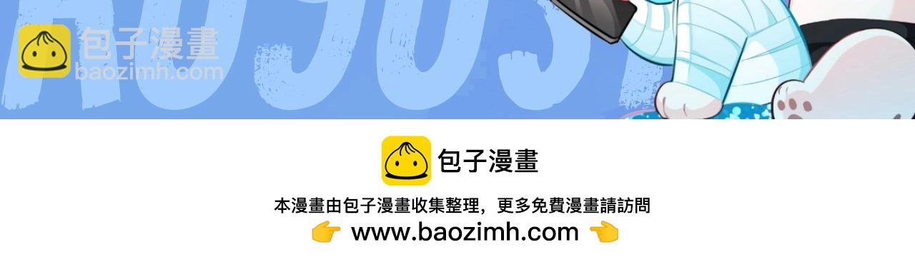 第47期 婚后日常七夕特别版（日更中）