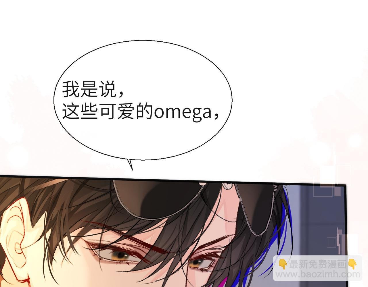 第12话 敢抢我老婆？！