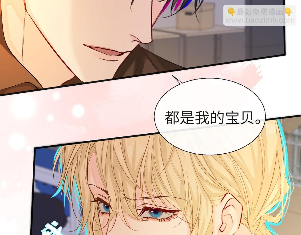 第12话 敢抢我老婆？！