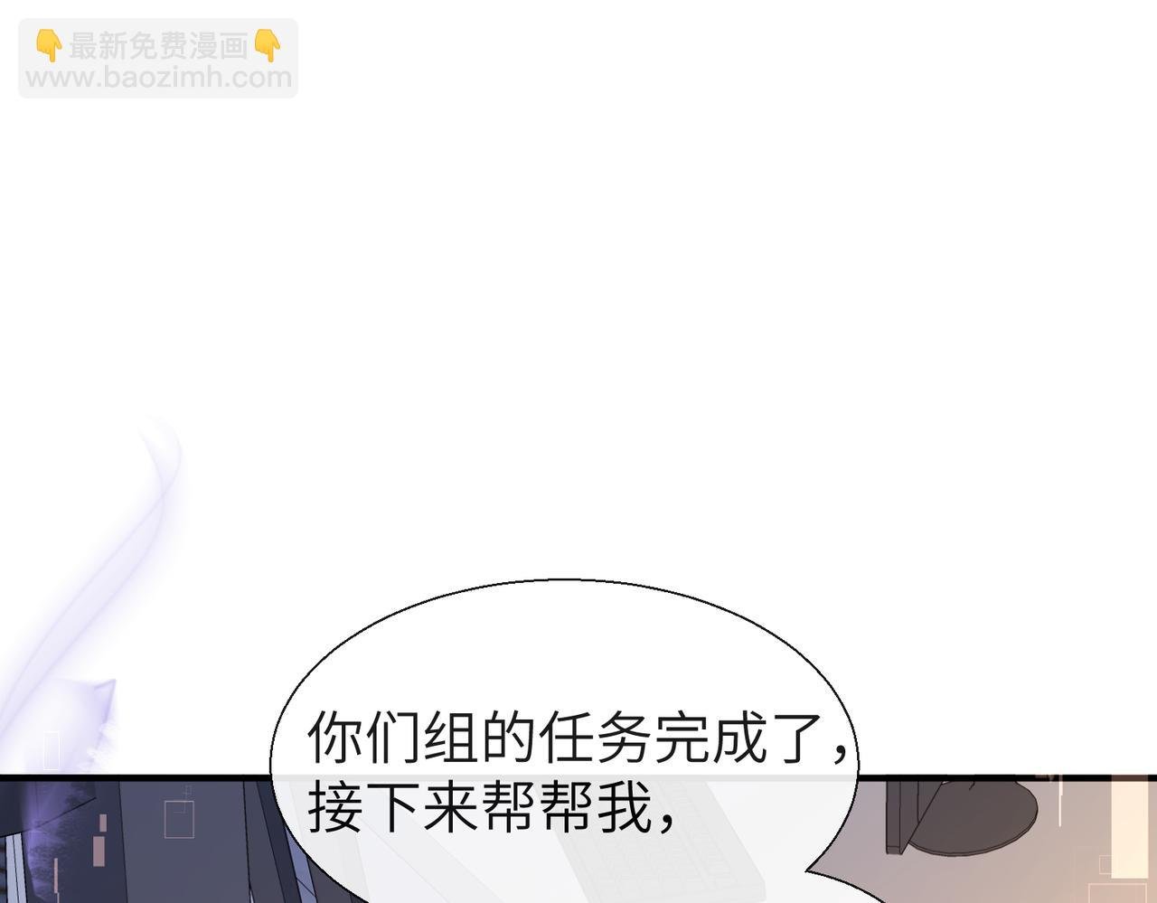 第12话 敢抢我老婆？！